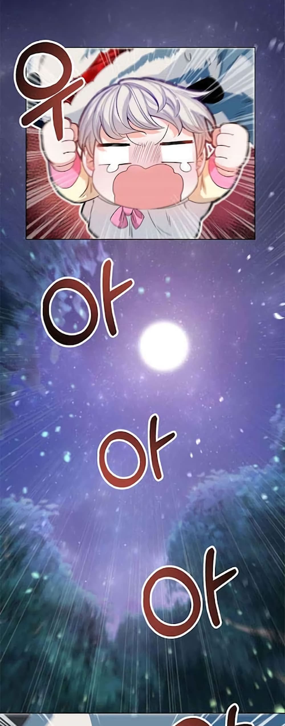 I Become the Tiger’s Daughter 1-1