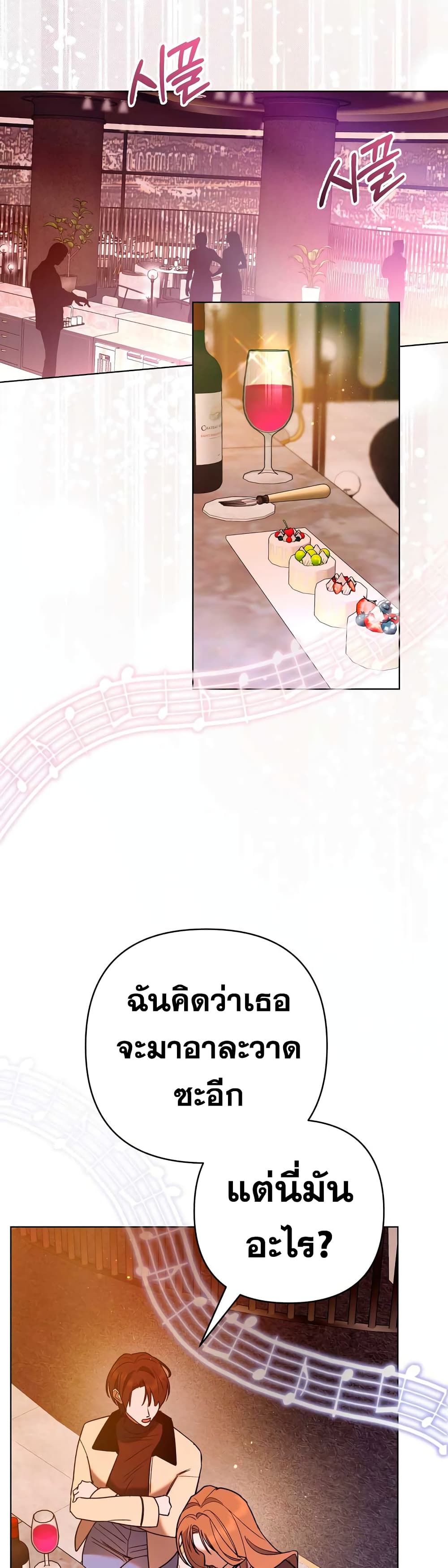 The Absolute Threshold 3-3