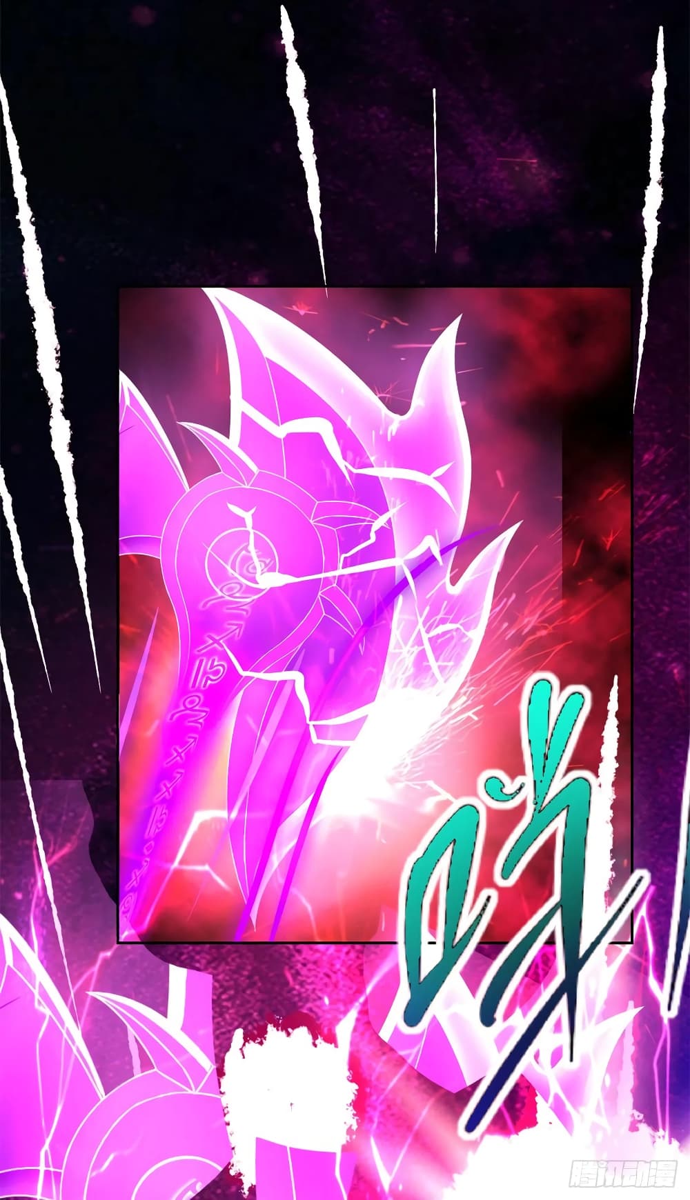 Divine Soul Emperor 253-253
