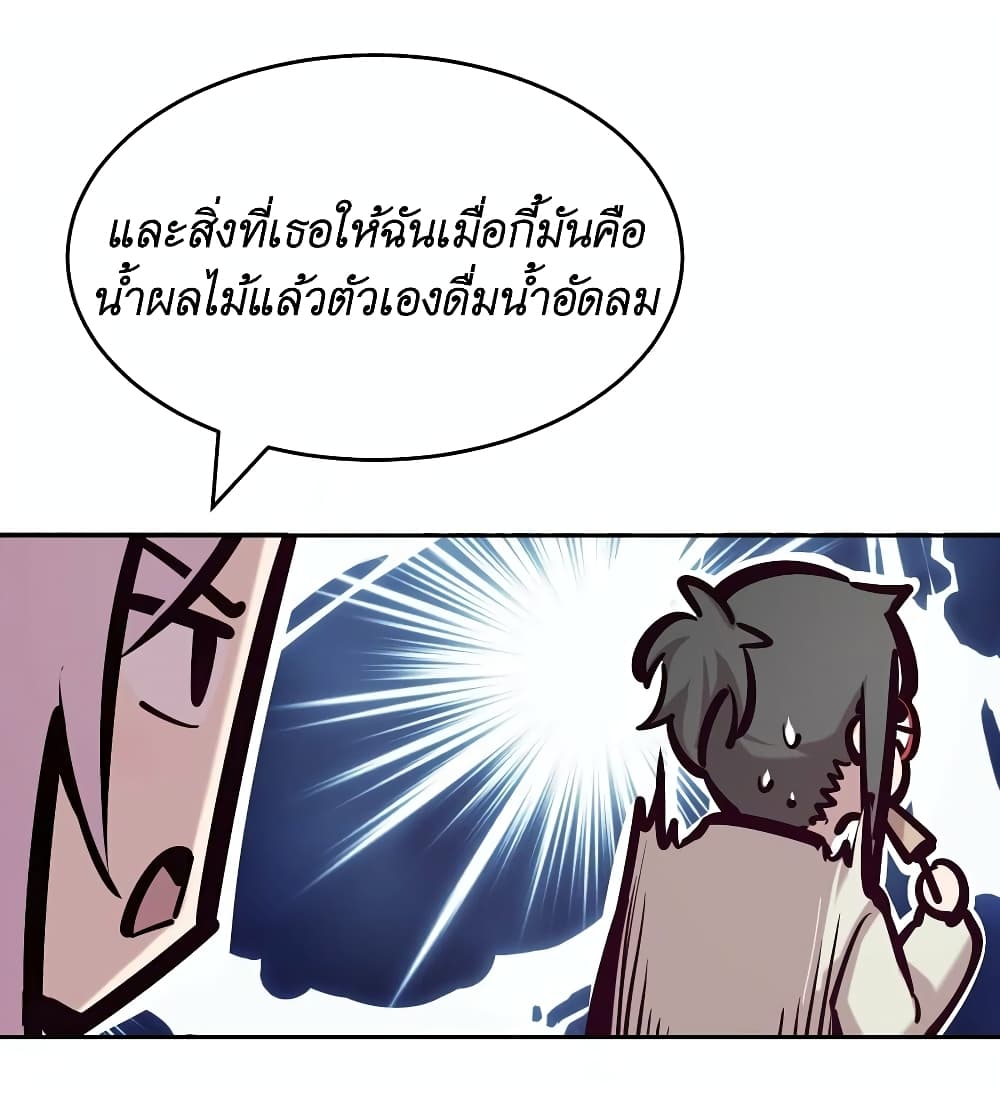 Demon X Angel, Can’t Get Along! 69-69