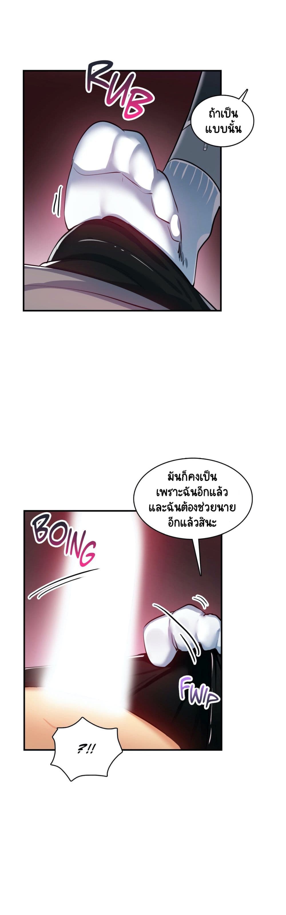 Sensitive Issue 17-17