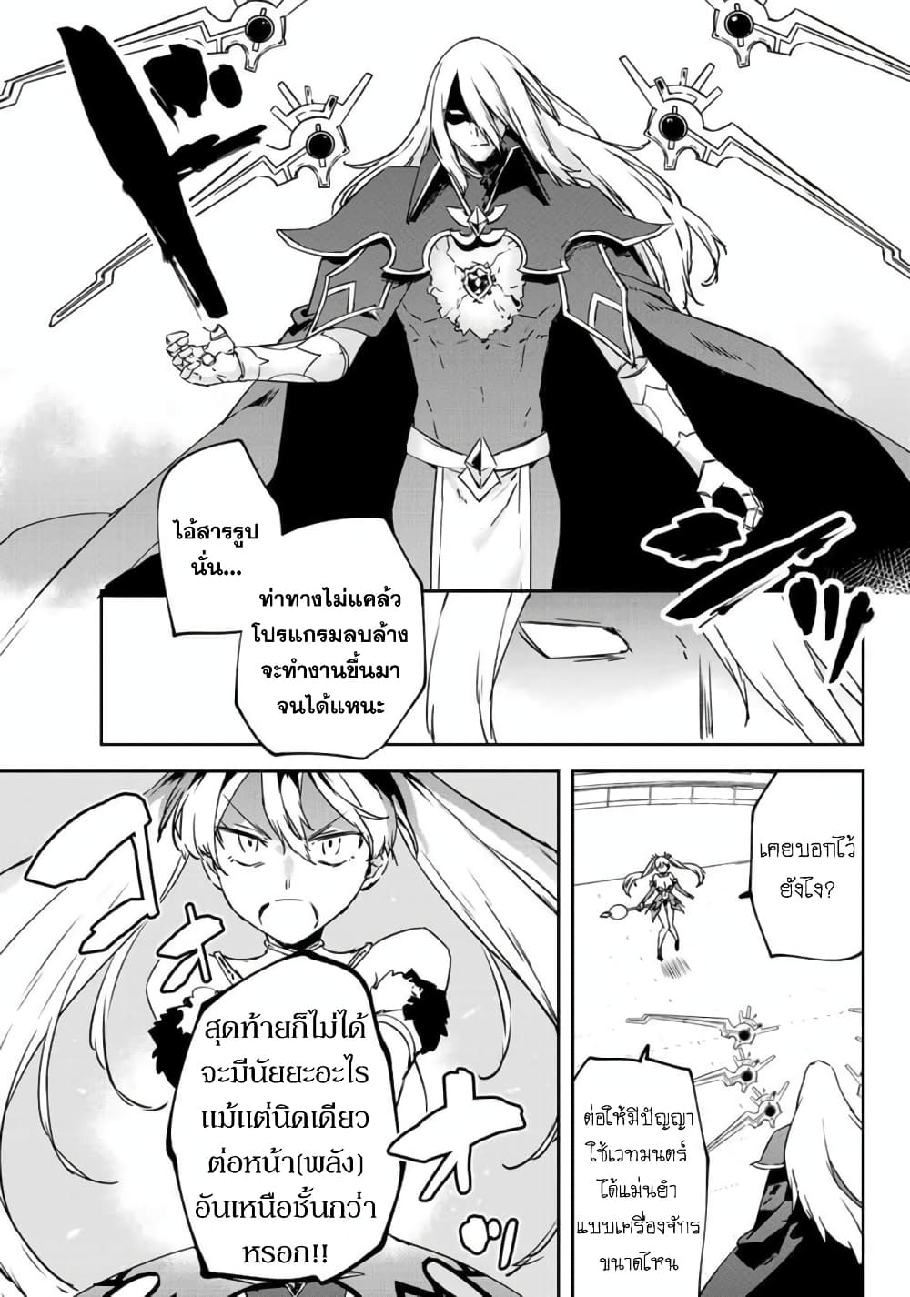 BLACK Kokka wo Tsuihou Sareta Kedo [Zenjidou Eirei Shoukan] ga Aru Kara Nani mo Komaranai 10-STAY GOLD