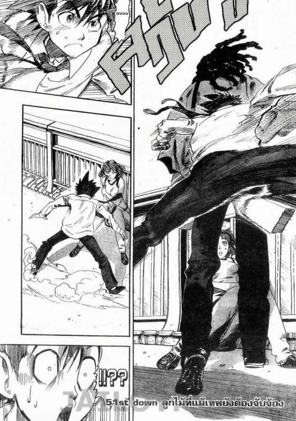 Eyeshield 21 51-51