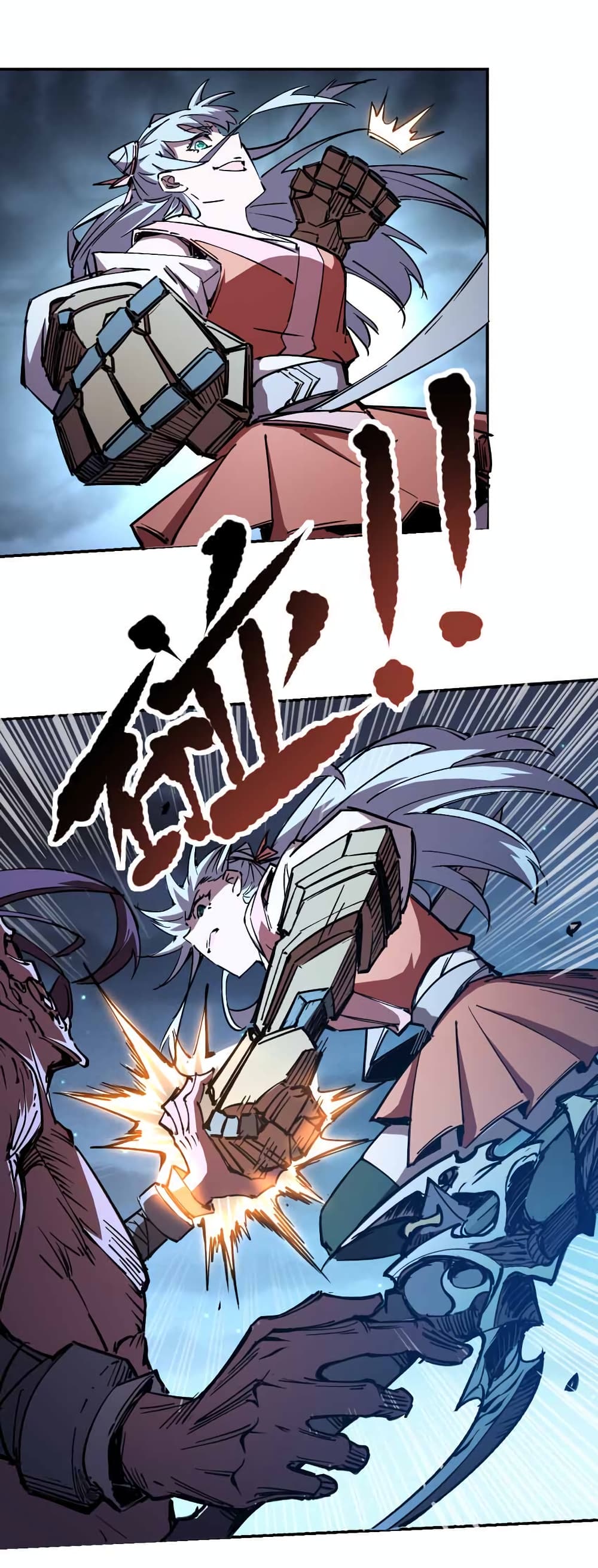 I Only Know Imperial Swordsmanship 6-6