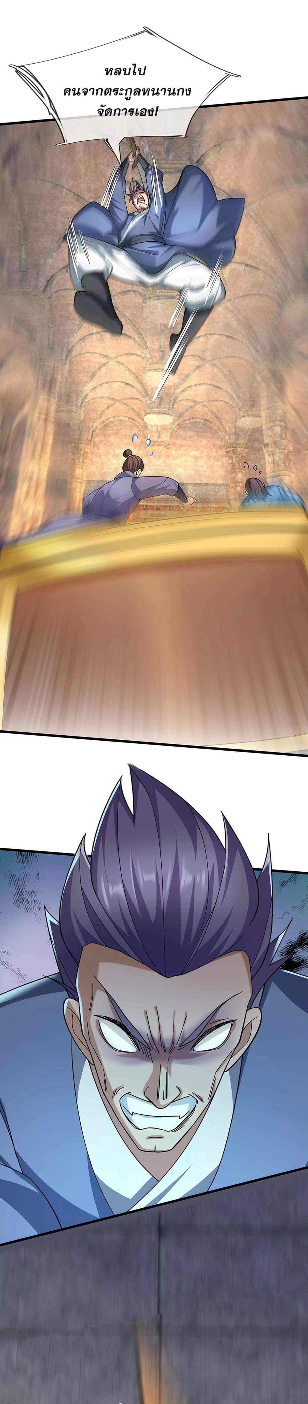 Dormant Since Ancient Times: Thrusting Through the Heavens After Coming Into Being 12-12