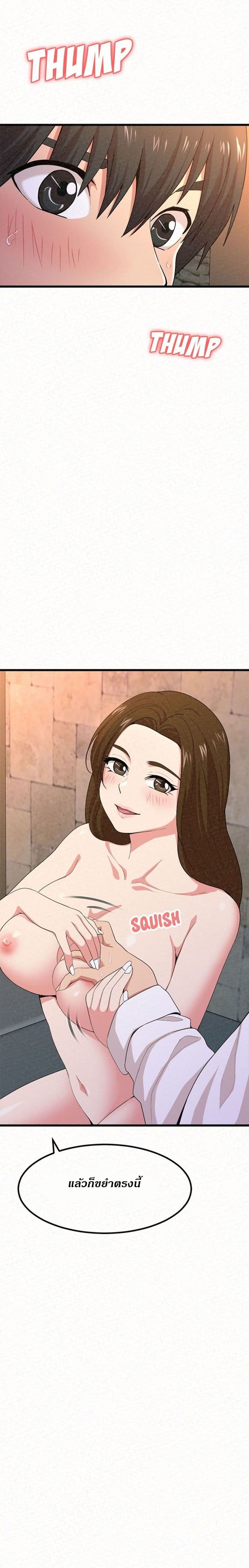 Milk Therapy 1-1