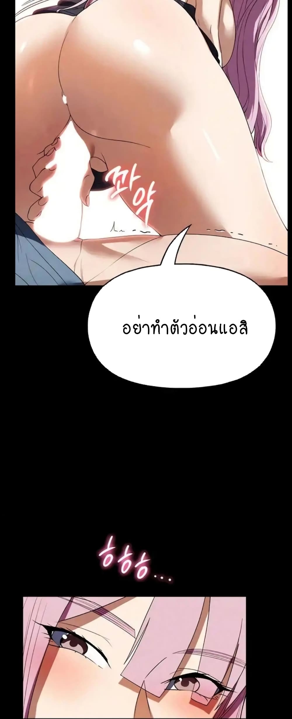 A Young Maid 33-33