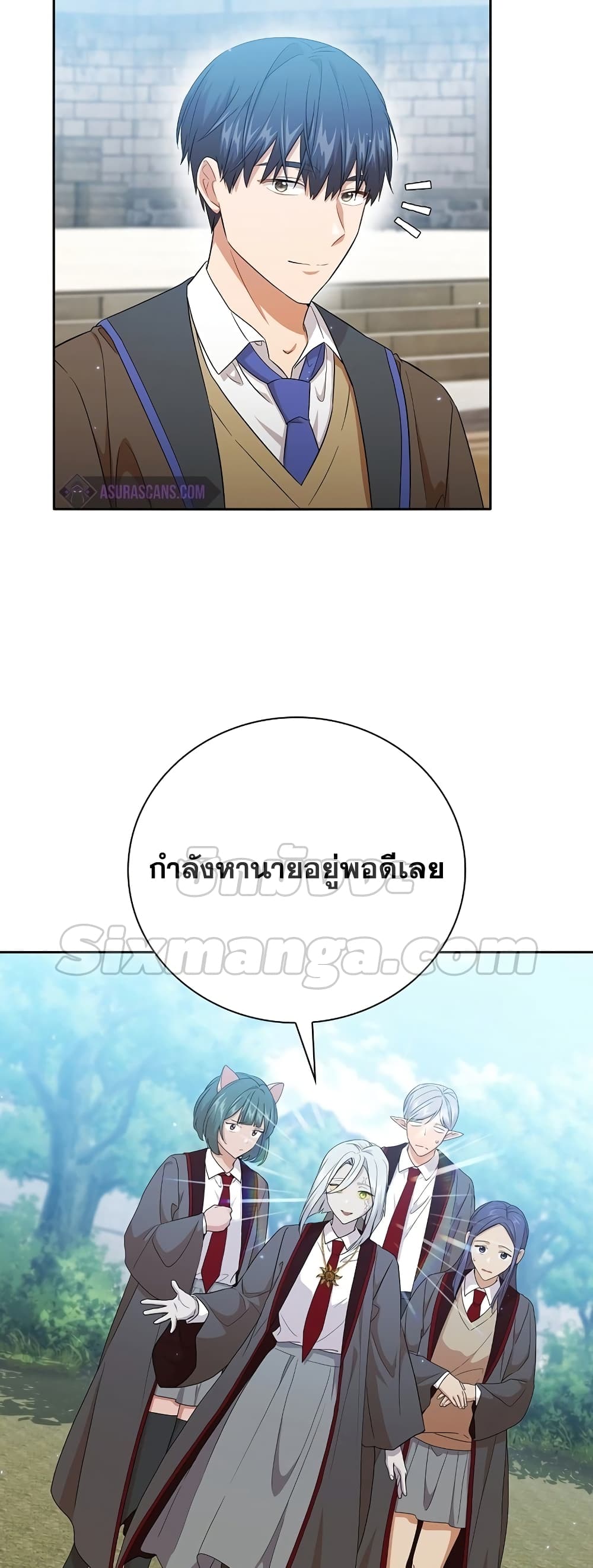 Magic Academy Survival Guide 51-51
