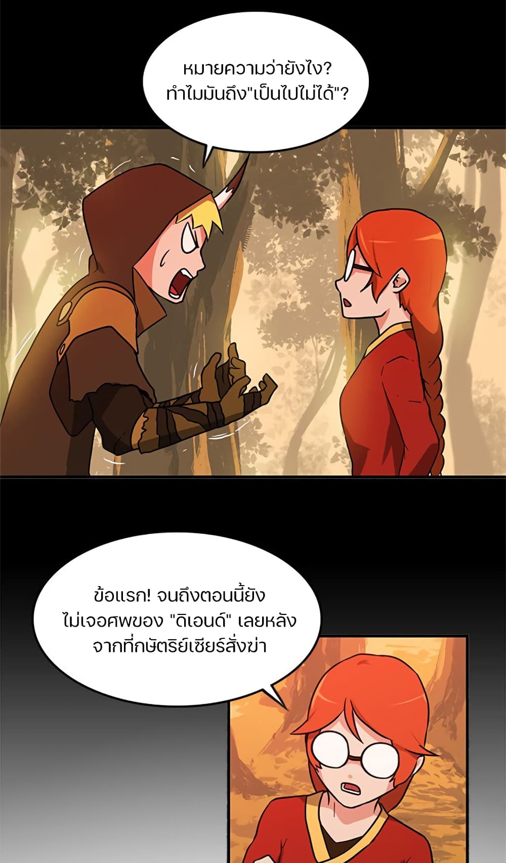 Black Crow 6-6