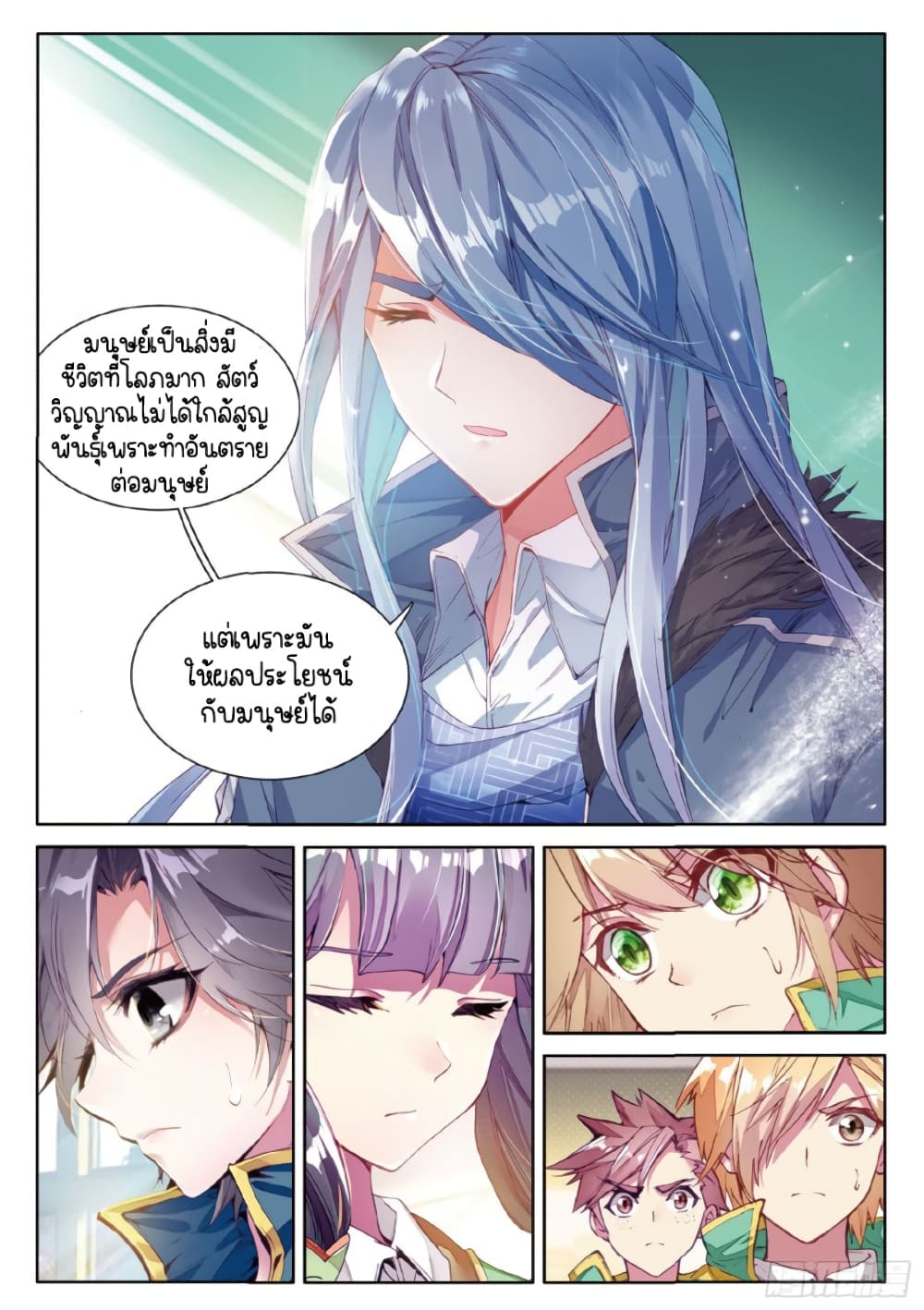 Douluo Dalu 3: The Legend of the Dragon King 63-พี่น้องตระกูลสวี่