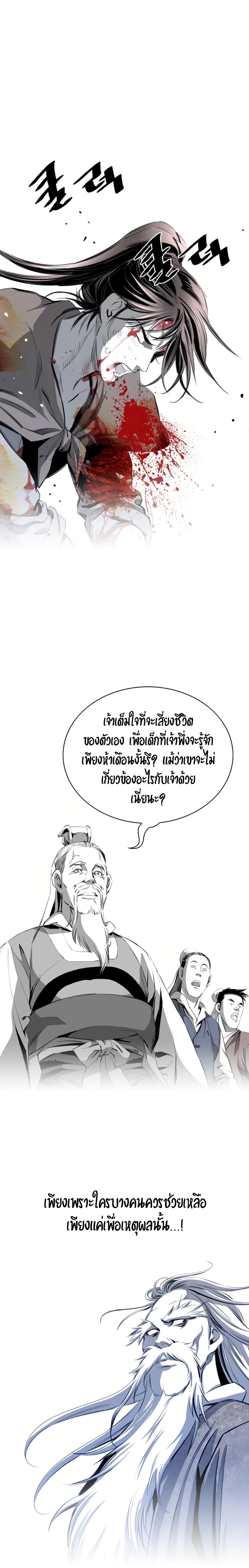 Way to Heaven 36-36