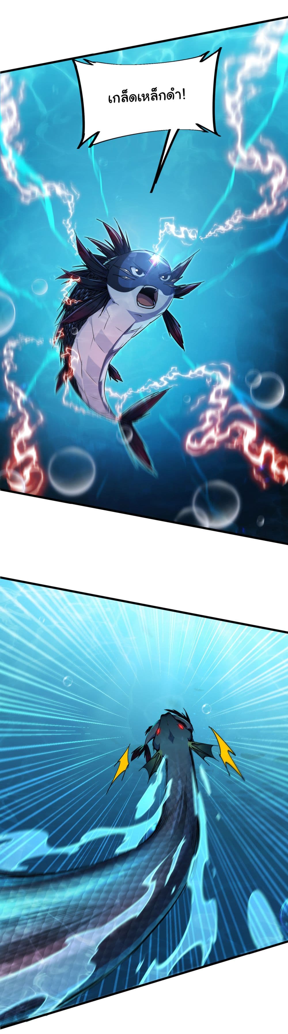 Start evolution from koi to dragon 6-6