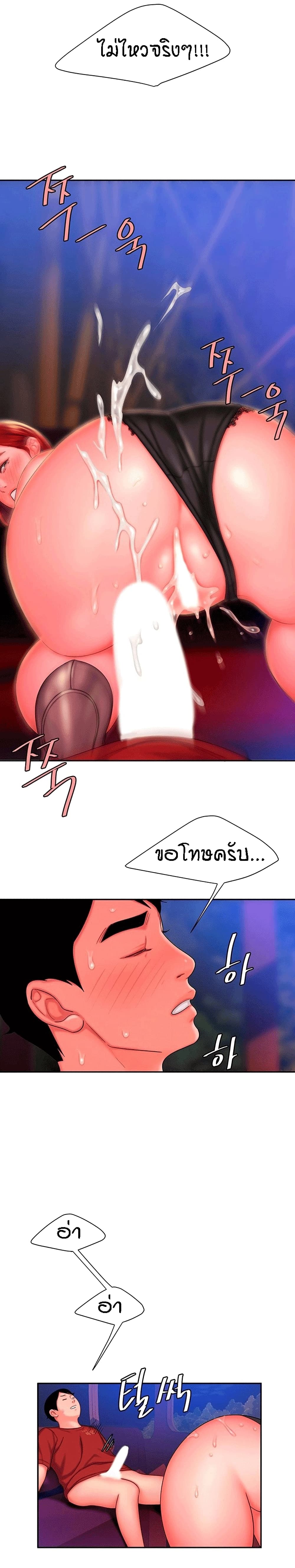 Delivery Man 31-31
