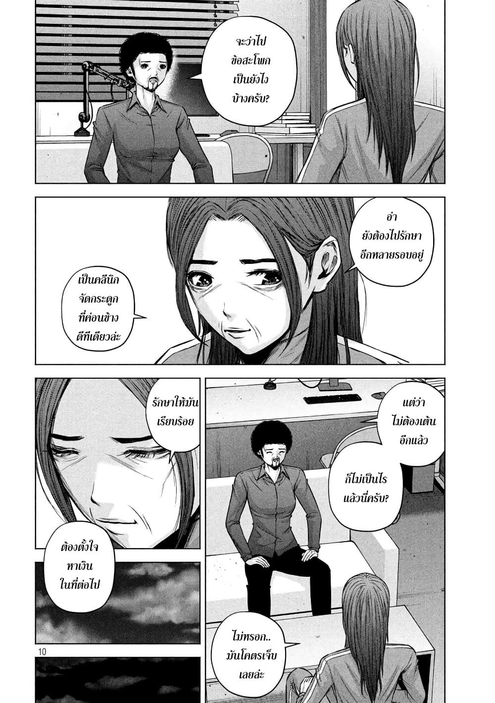 Kenshirou ni Yoroshiku 73-ไอดอลจบการศึกษา
