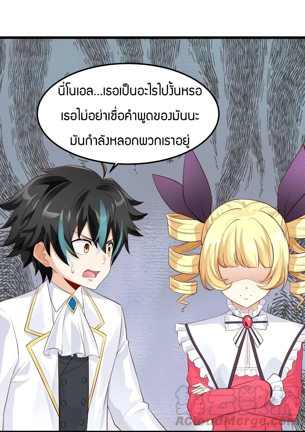 Young Master Villain Doesn't Want To Be Annihilated 14-14