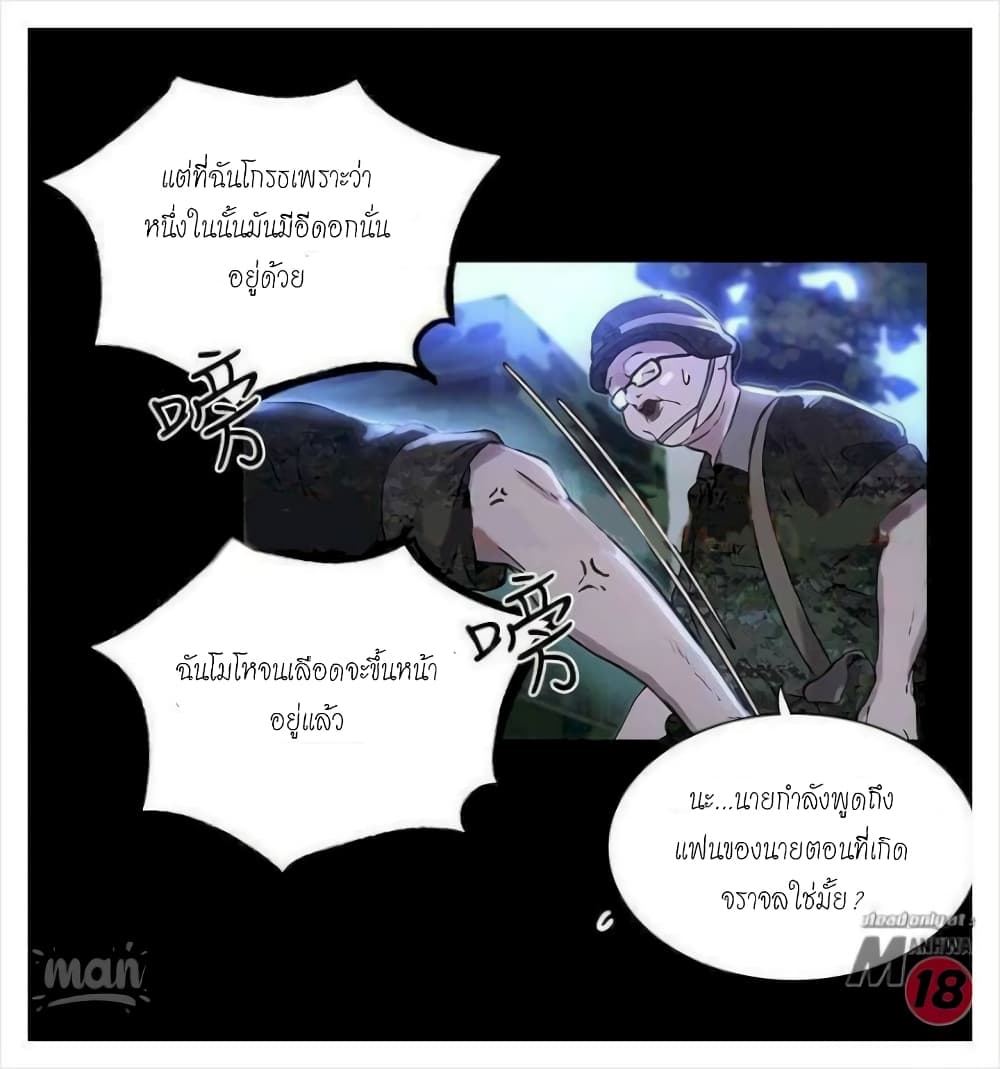 PC Goddess Room 7-7