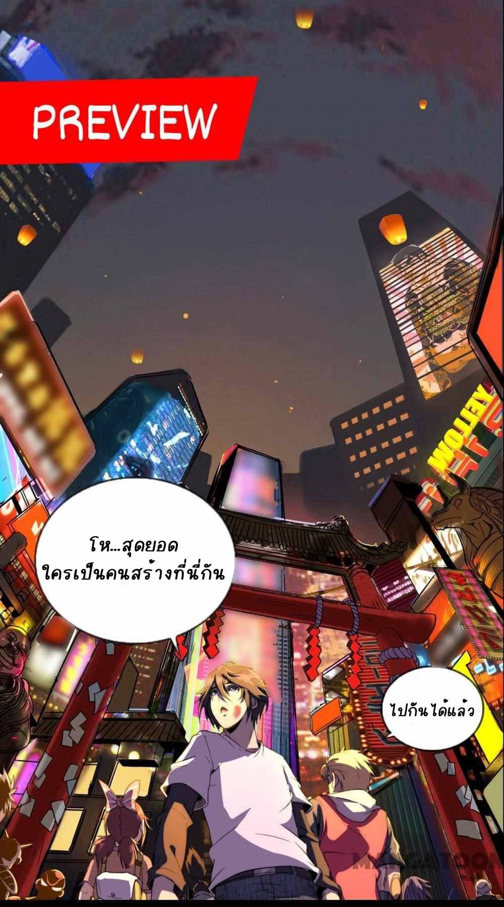 An Adventure in Paradise 12-12