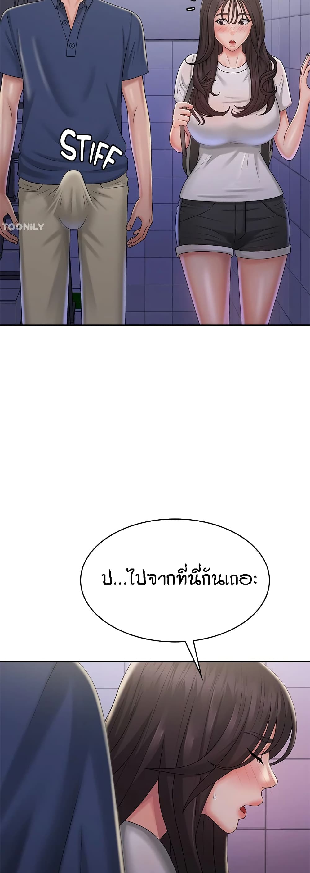 Aunt Puberty 37-37