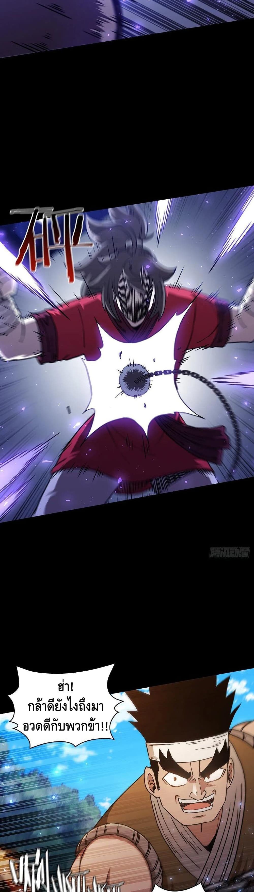 This Swordsman is a Bit Picky 39-39