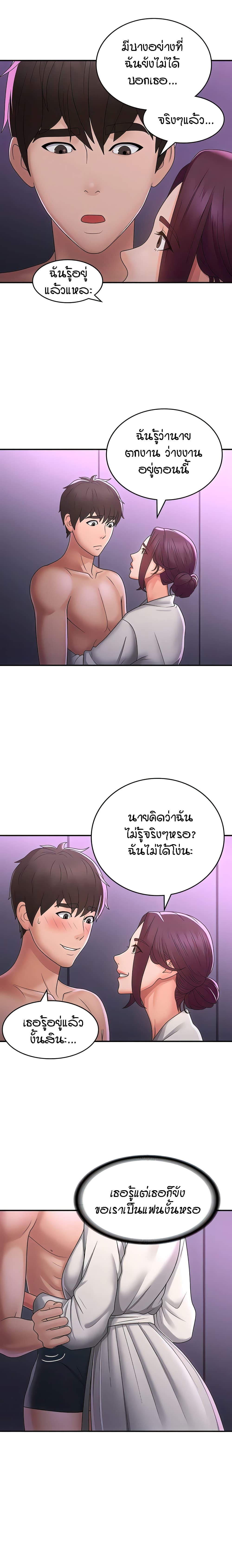 Aunt Puberty 59-59