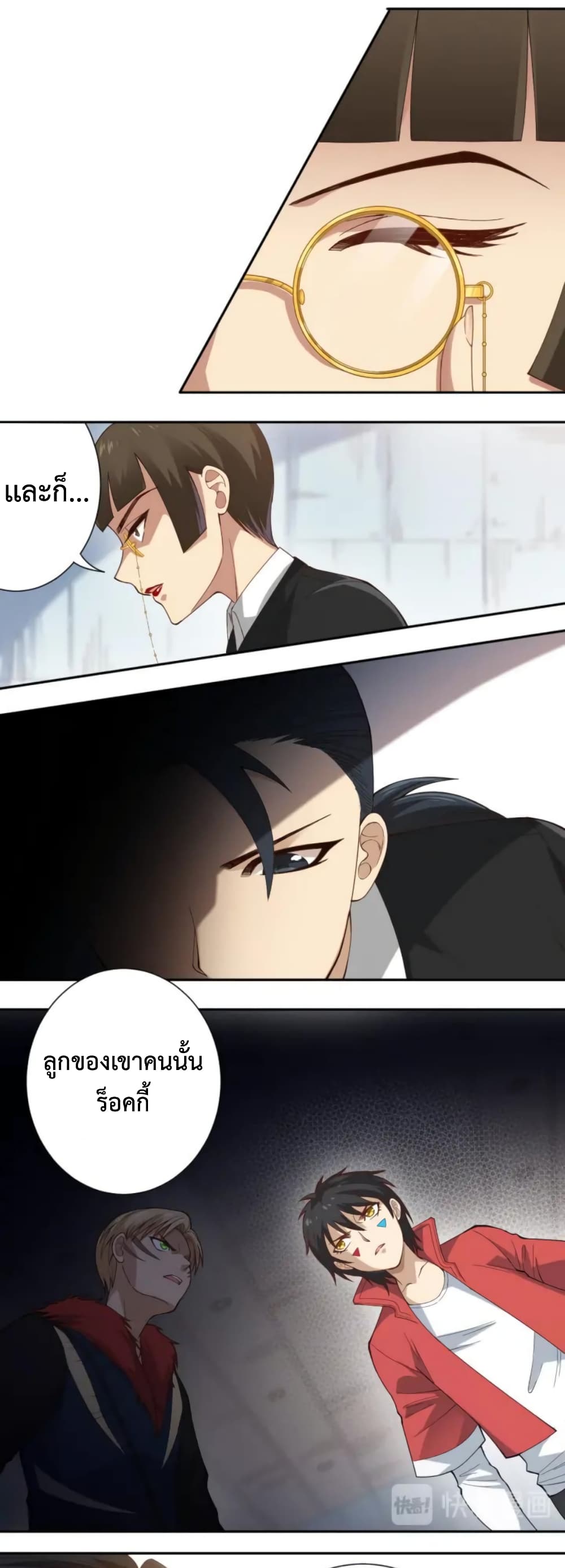 ULTIMATE SOLDIER 45-45