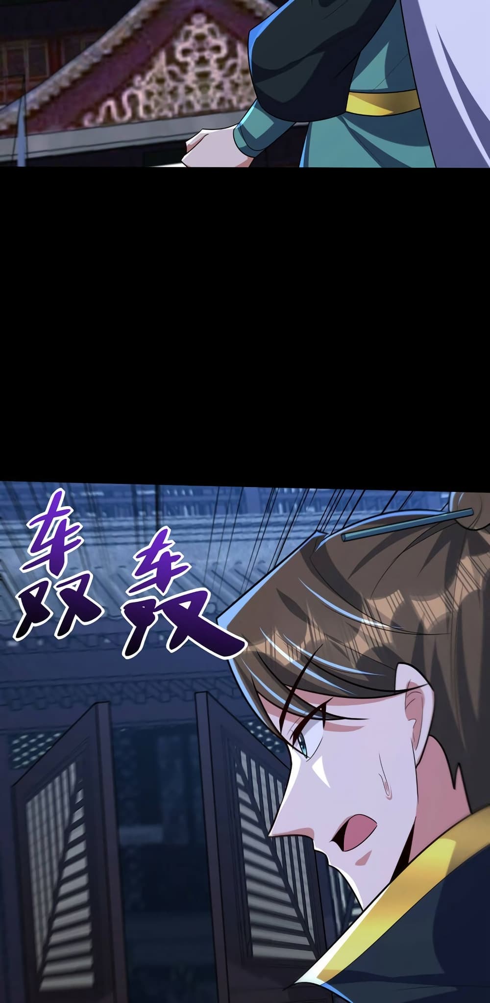 Rise of The Demon King รุ่งอรุณแห่งราชาปีศาจ 316-316