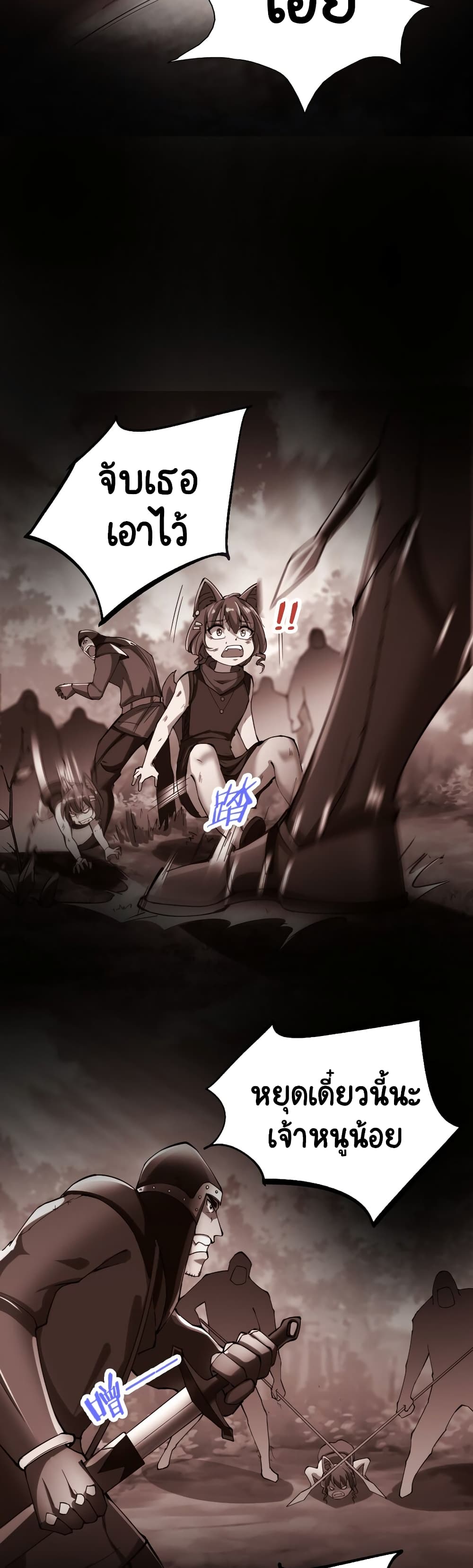 I, Who Blocked the Demon King's Ultimate Attack, Ended up as the Little Hero's Nanny! 26-26