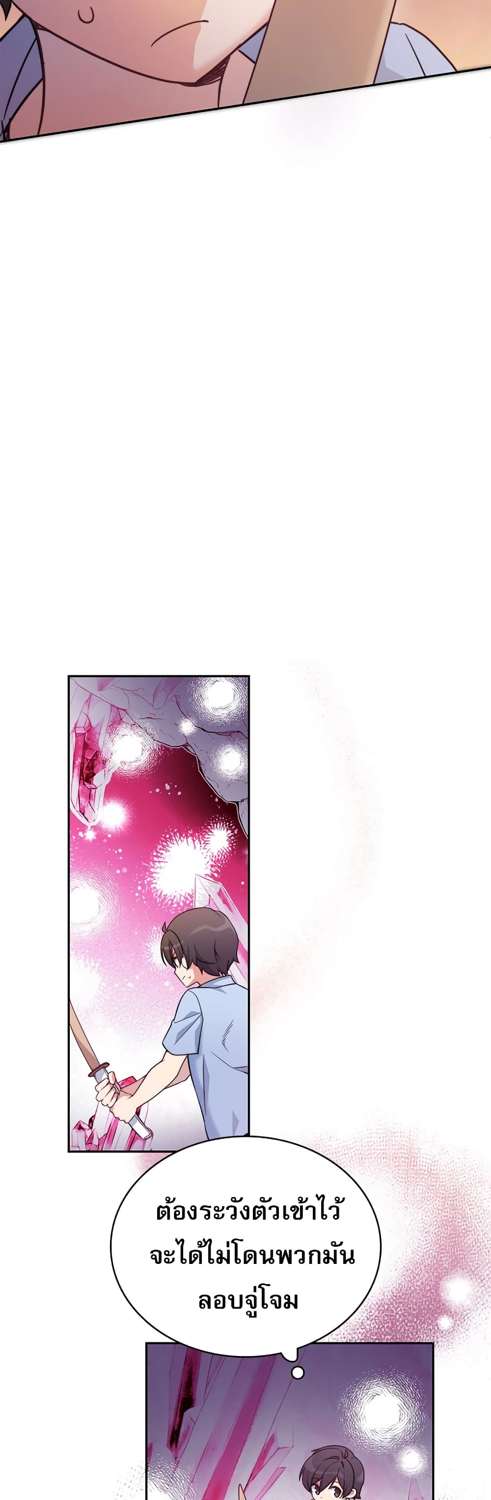 I Became the Childhood Friend of the Middle Boss 5-5