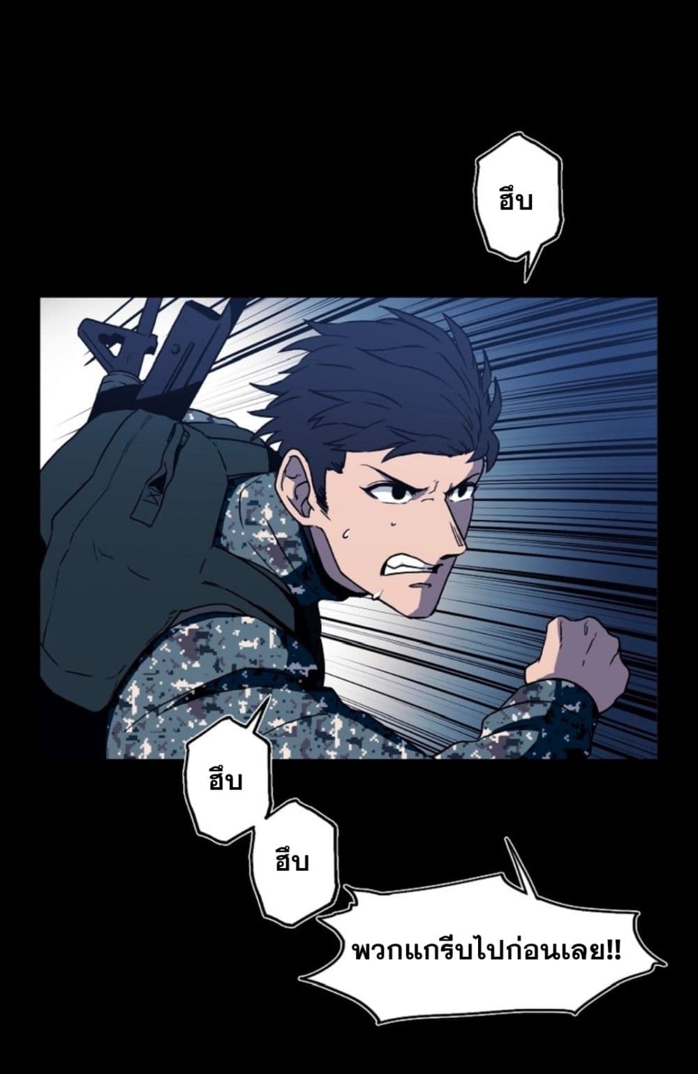 Magical Shooting: Sniper of Steel 1-1