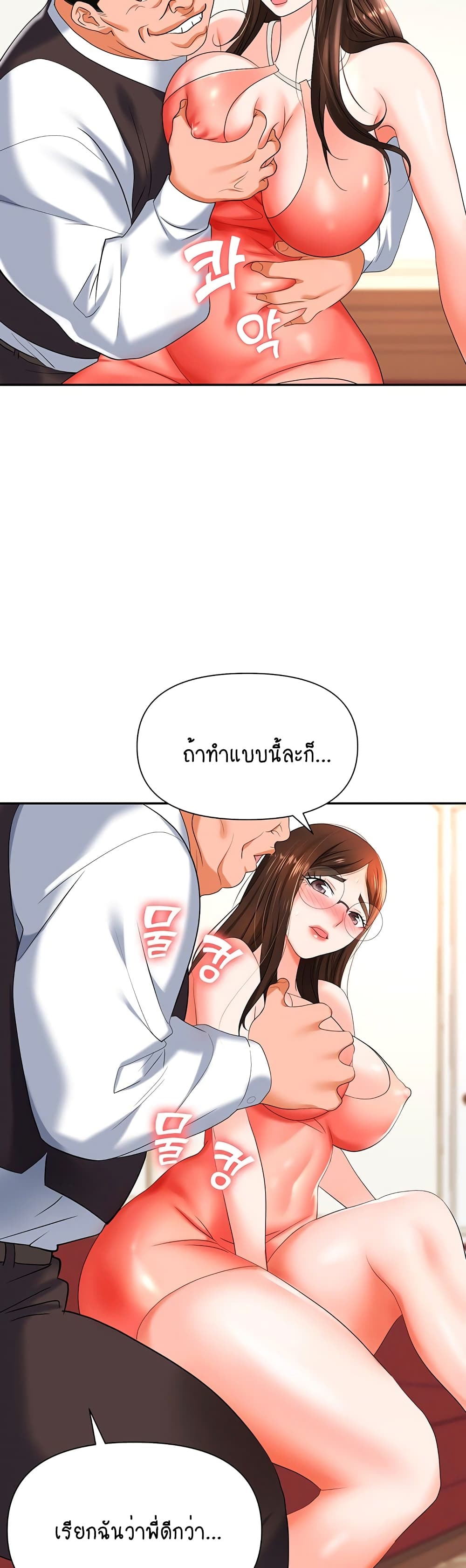 Trap 11-11