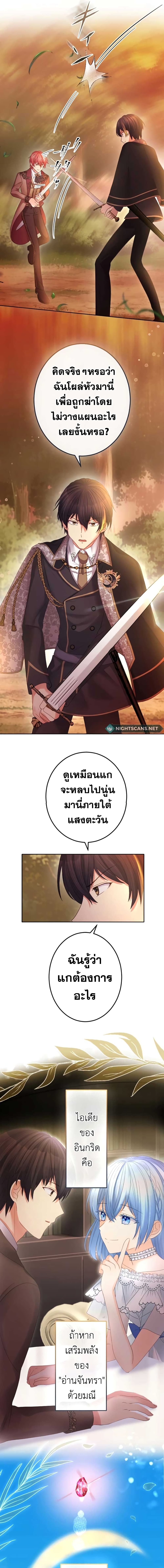 The Precious Girl Does Not Shed Tears 48-48