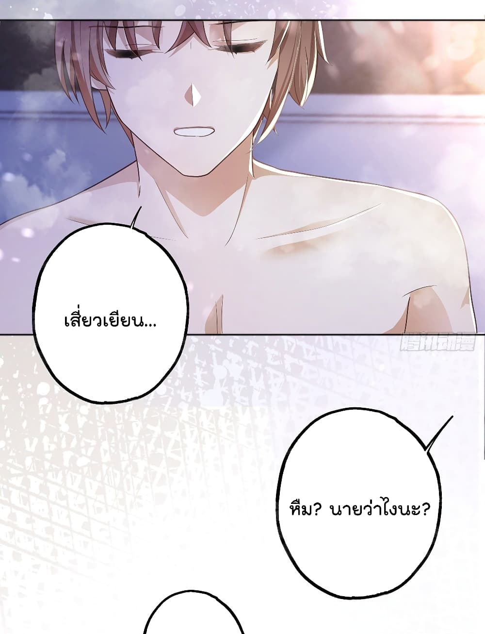 Cherish you there ฉันจะอยู่เคียงข้างนาย 9-9