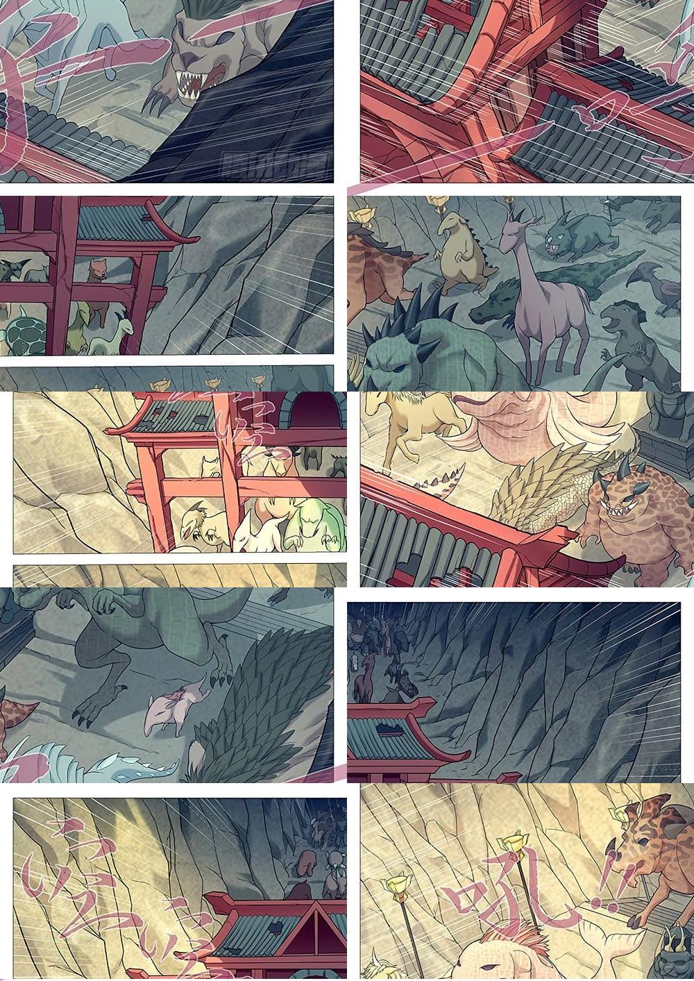 Tale of Herding Gods - 15 - 2