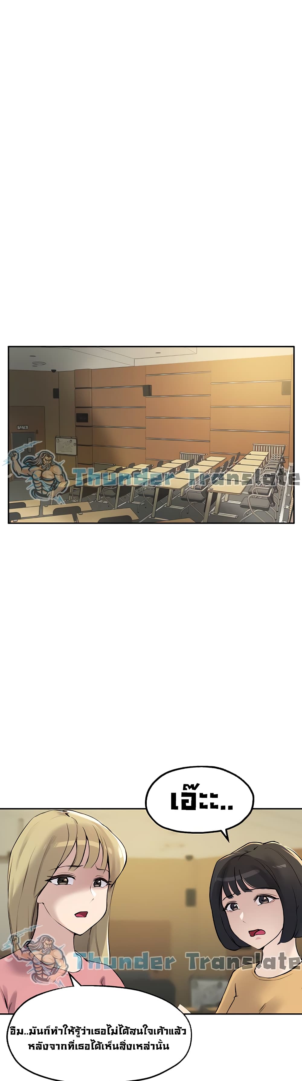 Twenty 14-14