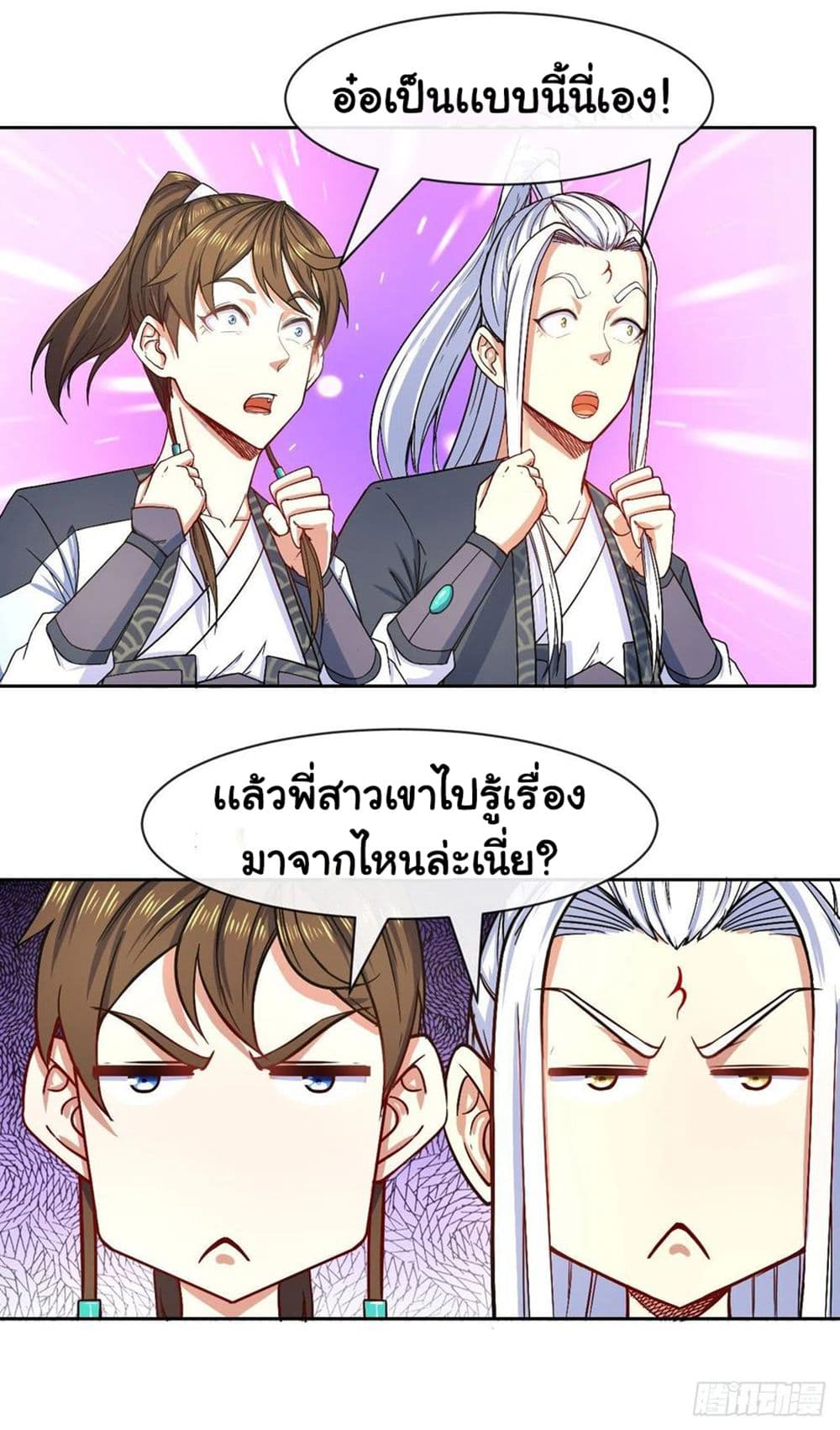 The Cultivators Immortal Is My Sister อยู่ดีๆผมก็มีพี่สาวสุดเทพ 125-125