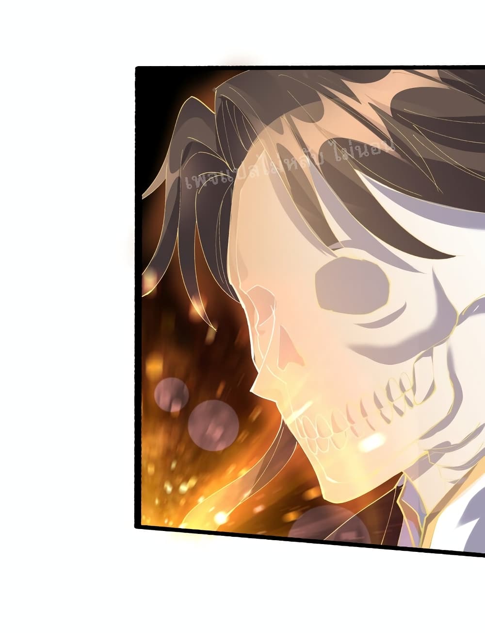 Rebirth is the Number One Greatest Villain ดันเกิดใหม่เป็นสุดยอดวายร้ายหมายเลขหนึ่ง 127-127