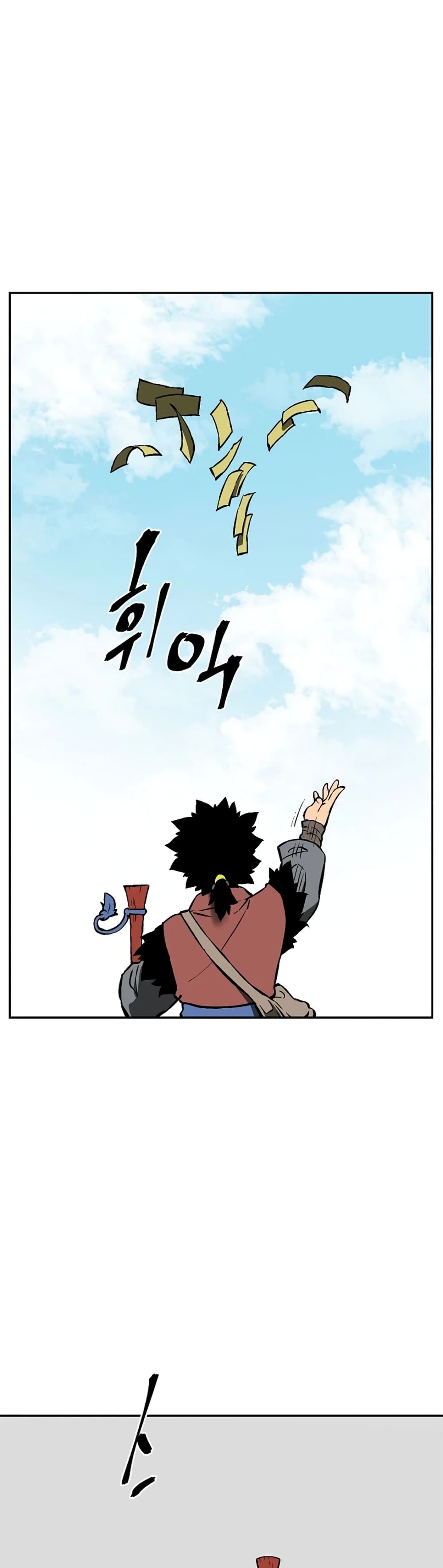 Tales of A Shinning Sword (TSS) 50-50