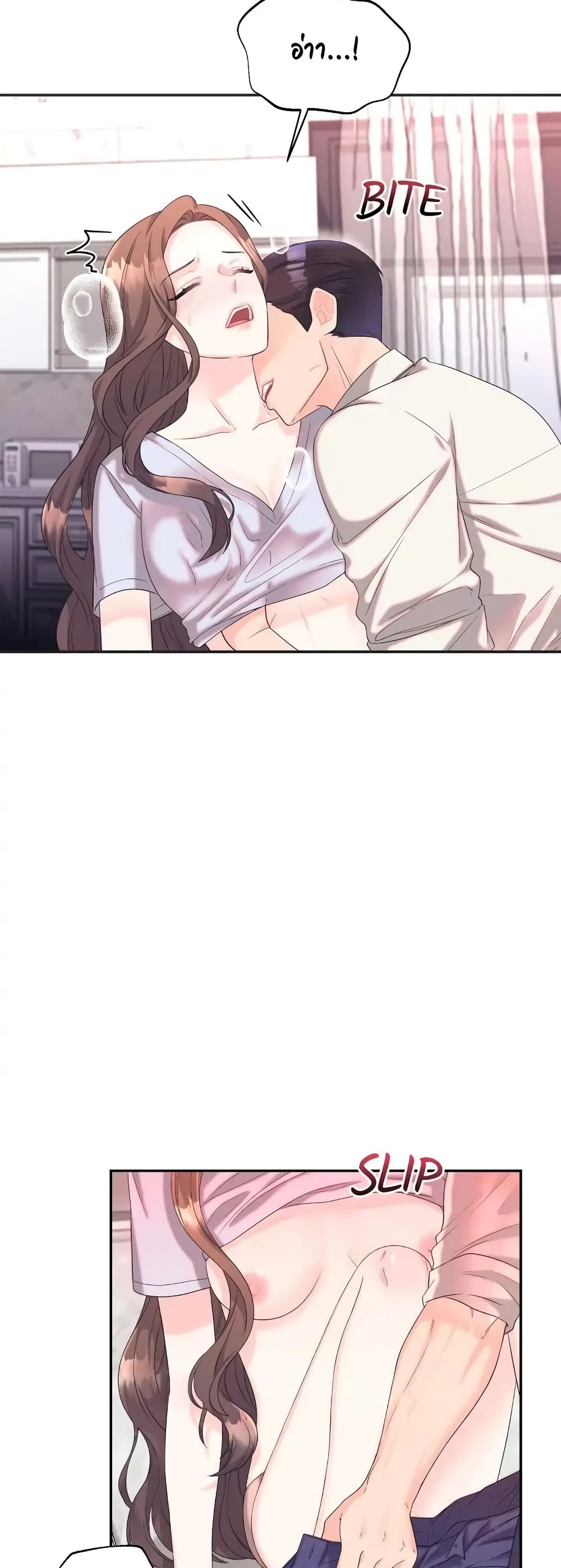 Fake Wife 1-1