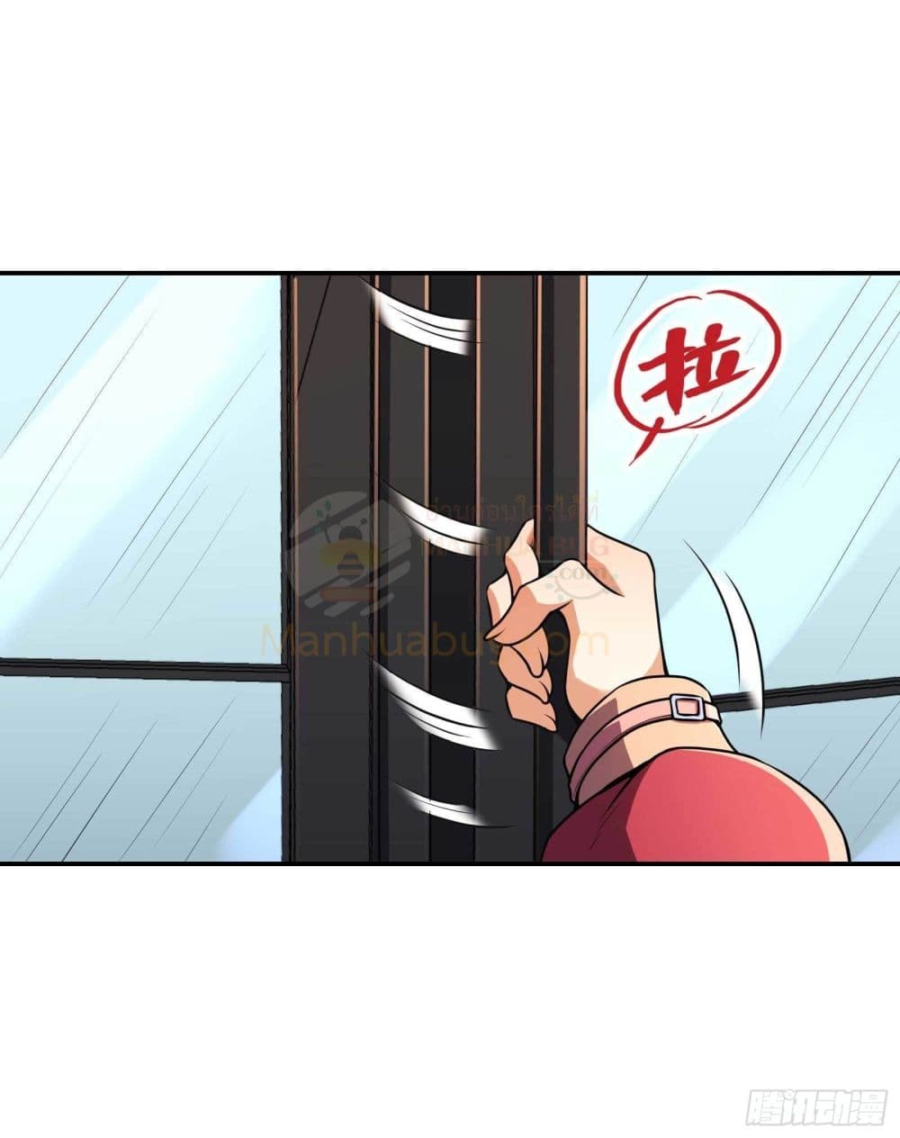 Immortal Husband in The City สุดยอดพ่อบ้านเซียนแห่งนคร 105-105
