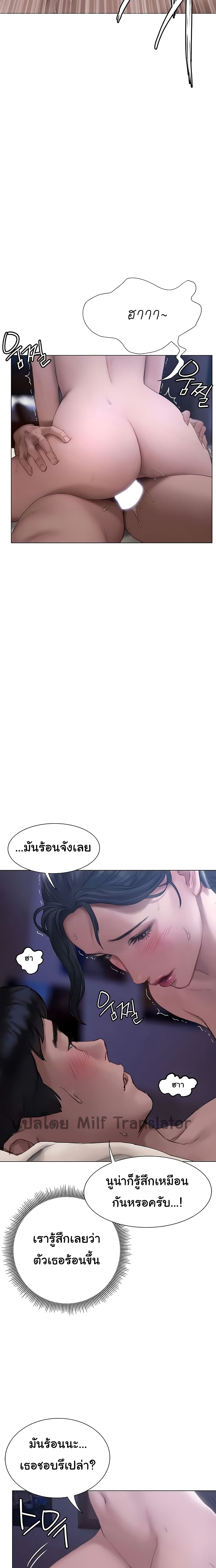 Understanding of Flirting 12-12