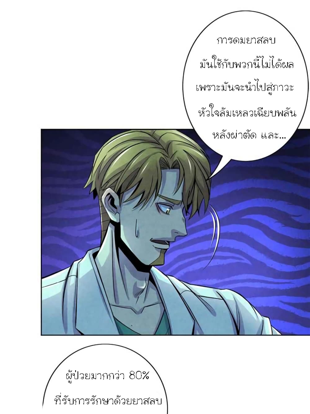 Dr.Don 34-34