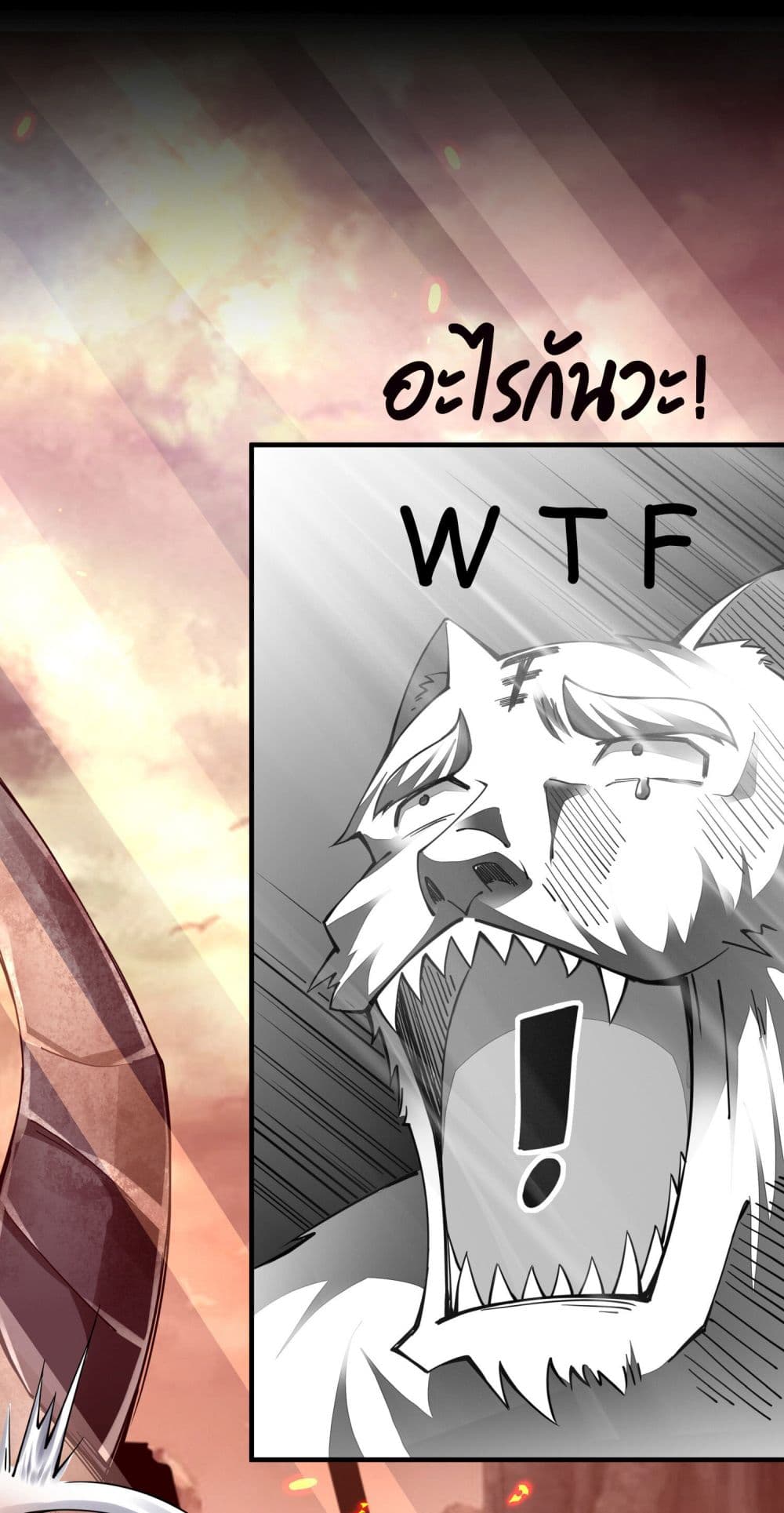 Sword God’s Life Is Not That Boring 5-5
