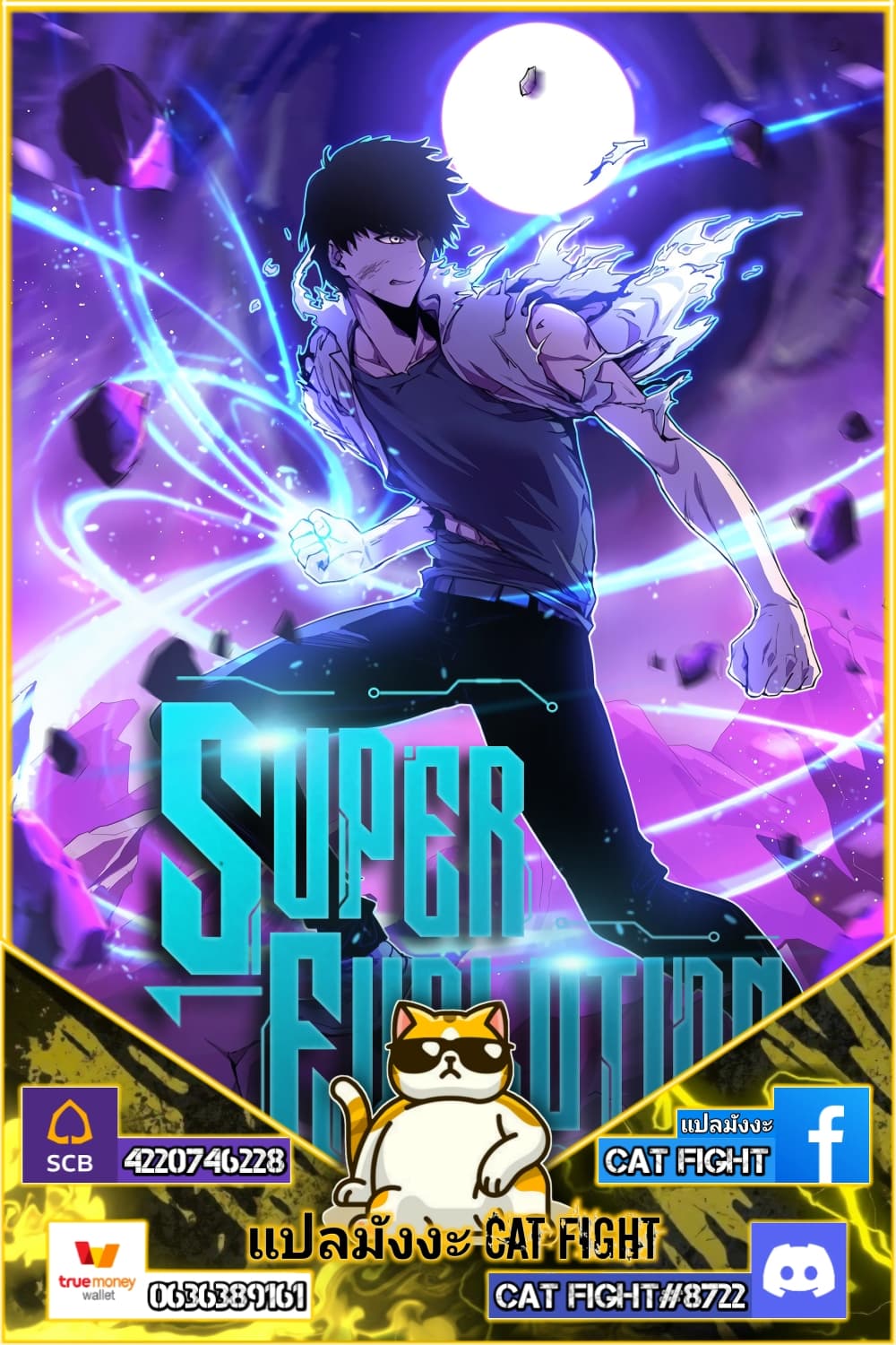 Super Evolution 83-83