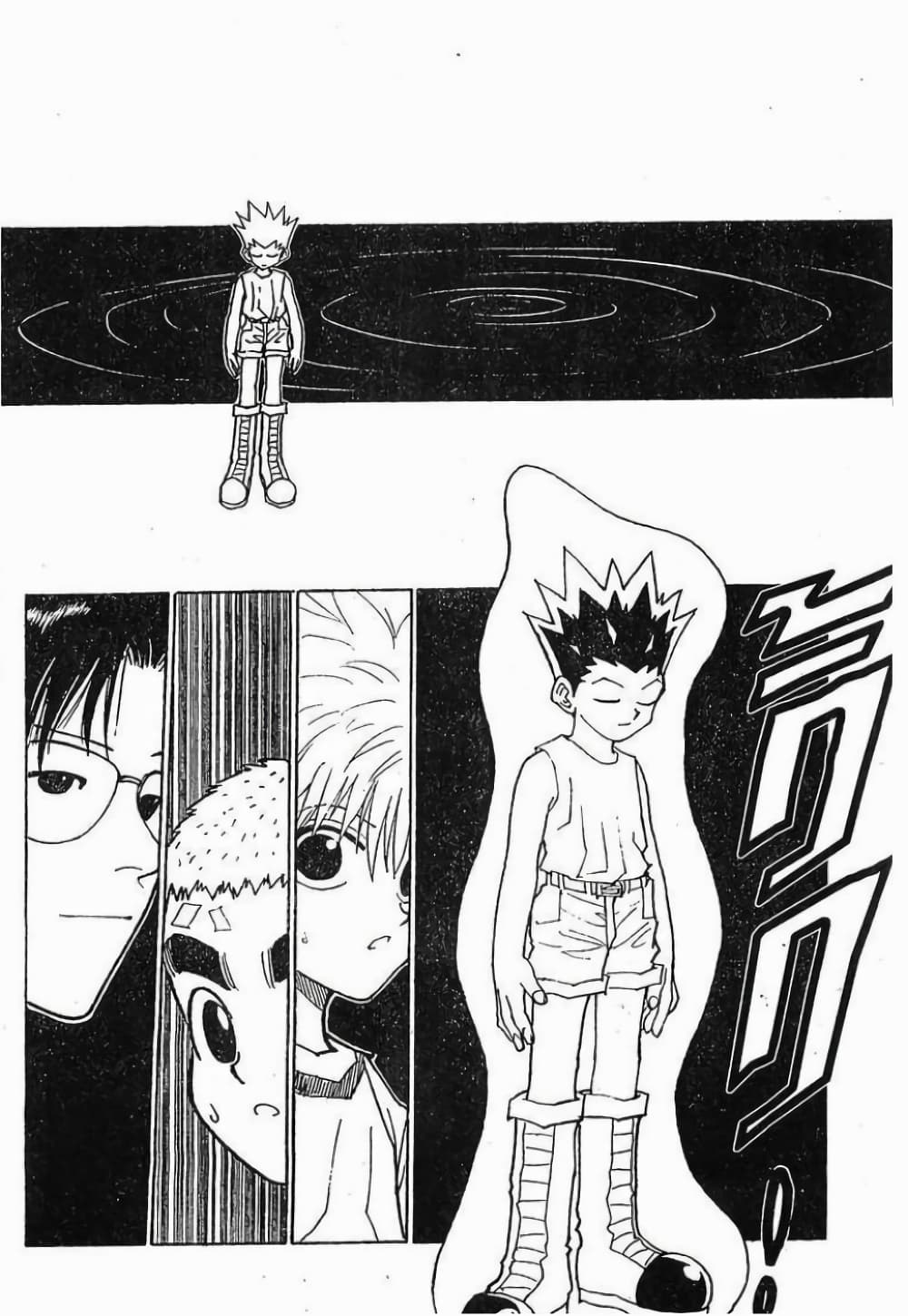 Hunter X Hunter 56-56