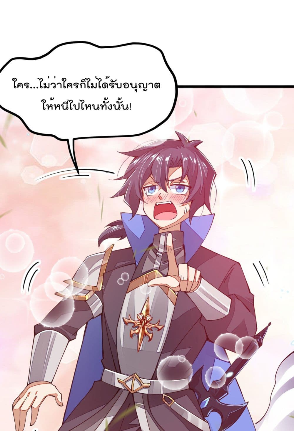 Sword God’s Life Is Not That Boring 13-13