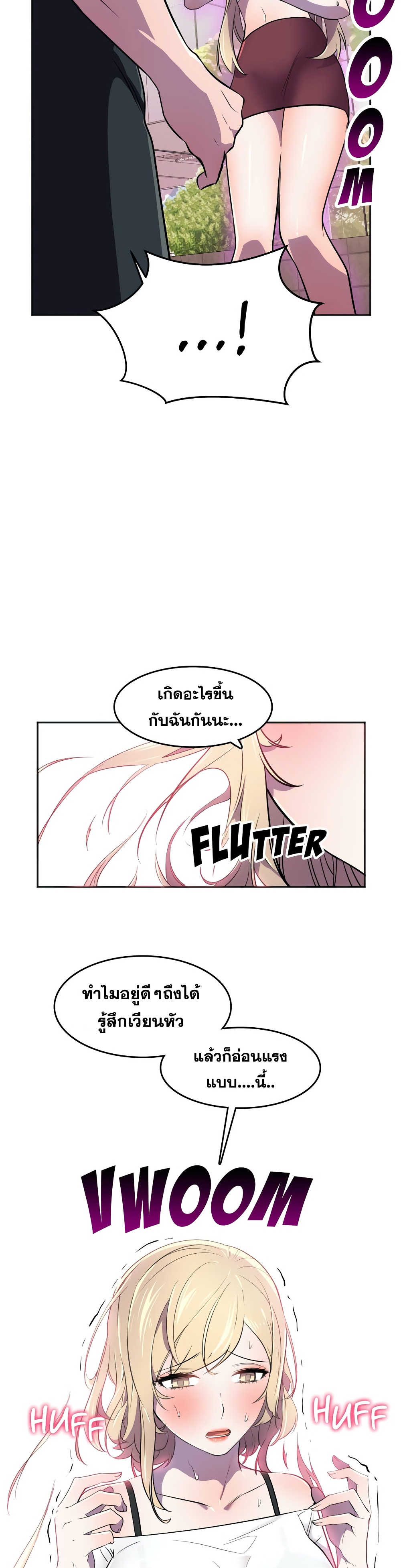 Hero Manager 23-23