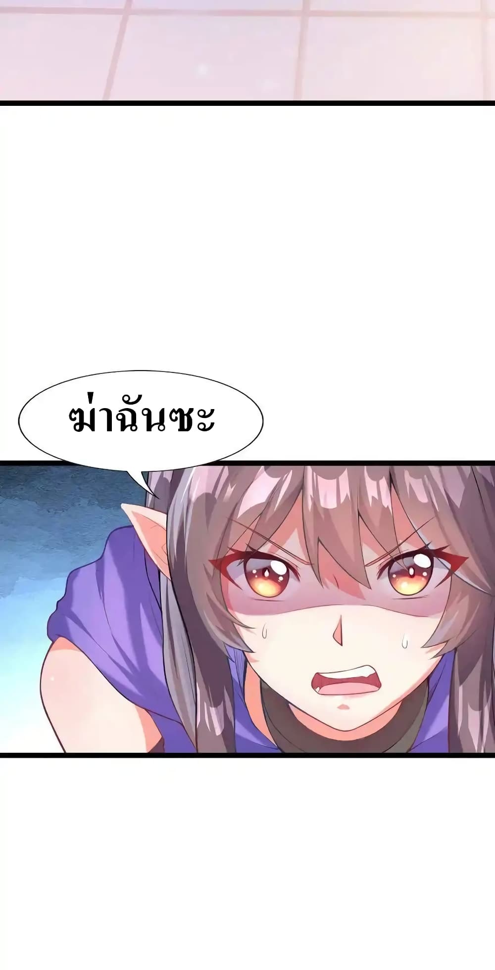 My Harem Is Entirely Female Demon Villains 1-1