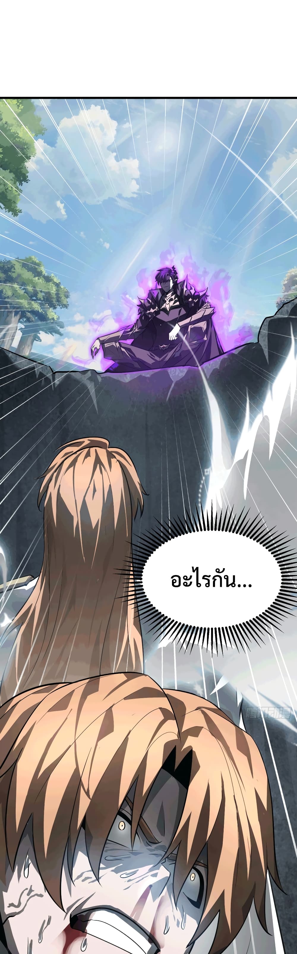 I Am The Strongest Boss 1616-16
