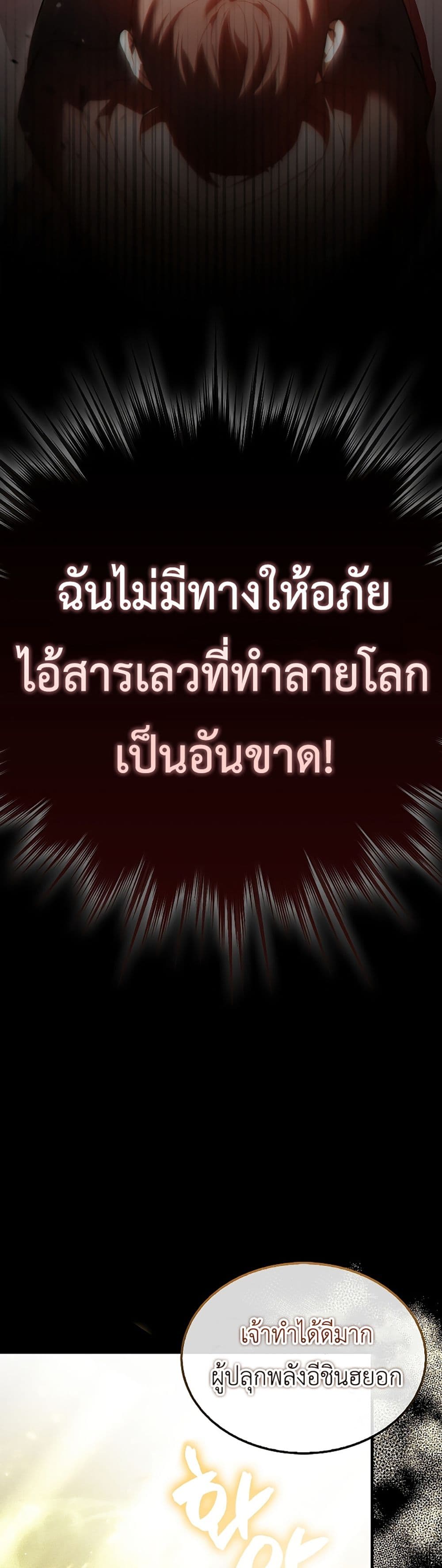 I’m Not a Regressor 1-1