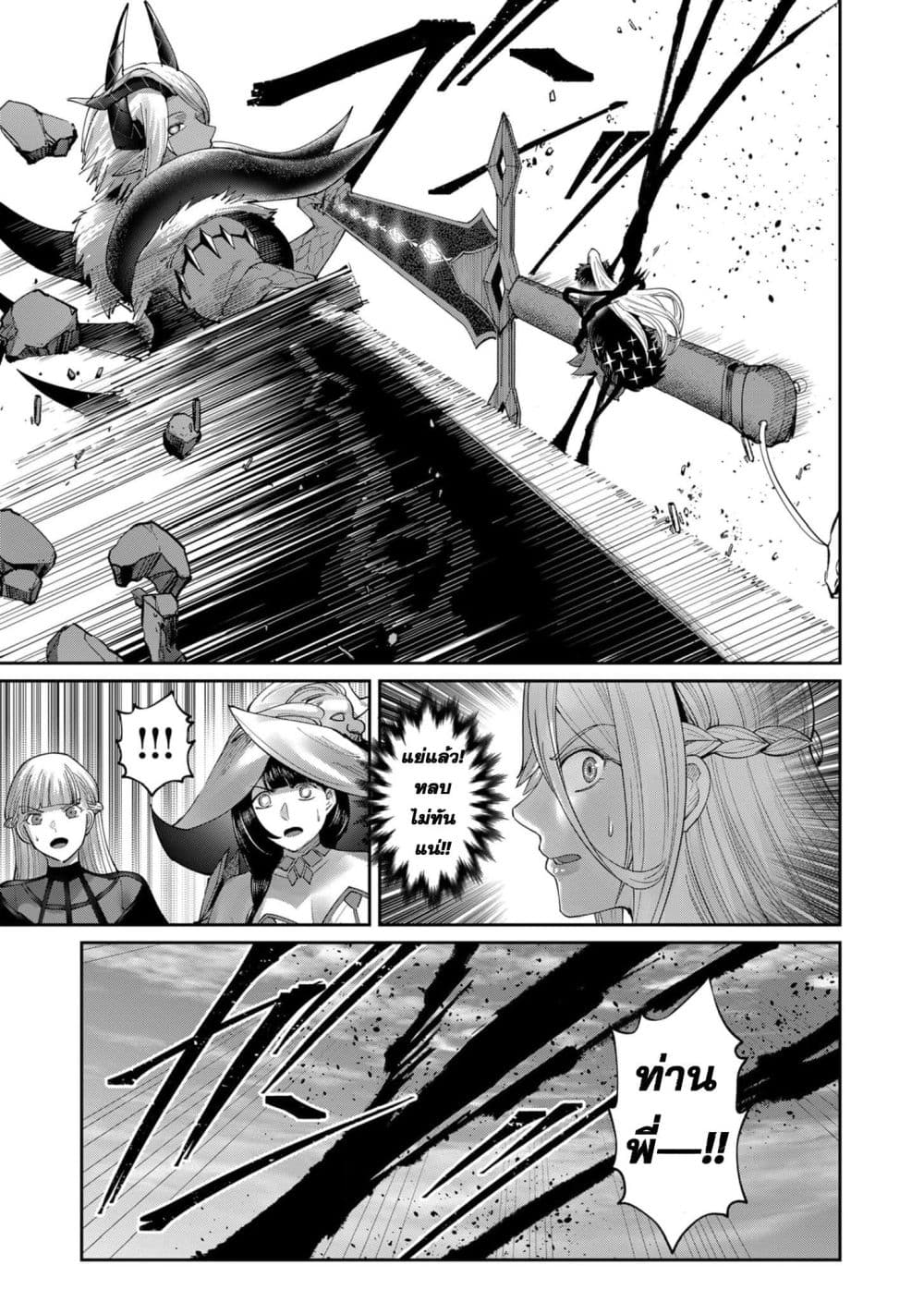 Kichikueiyu 51-51